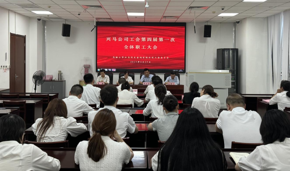 凝心聚力启新程，，，，，，，yp街机公司圆满完成工会换届