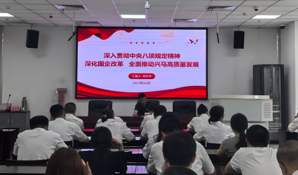 yp街机公司开展深入贯彻中央八项划定精神学习教育专题党课